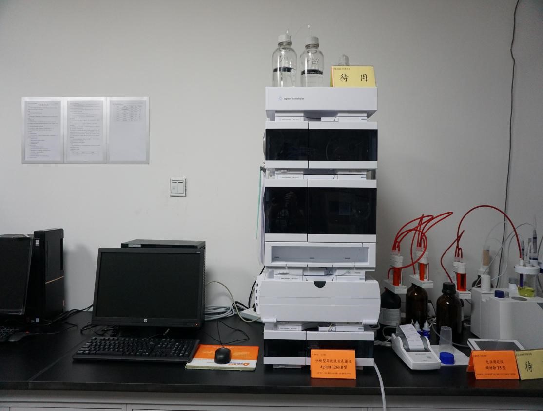 Aglient 1260 II HPLC  （Quaternary Pump+Column Thermostat+Autosampler+VWD Detector）