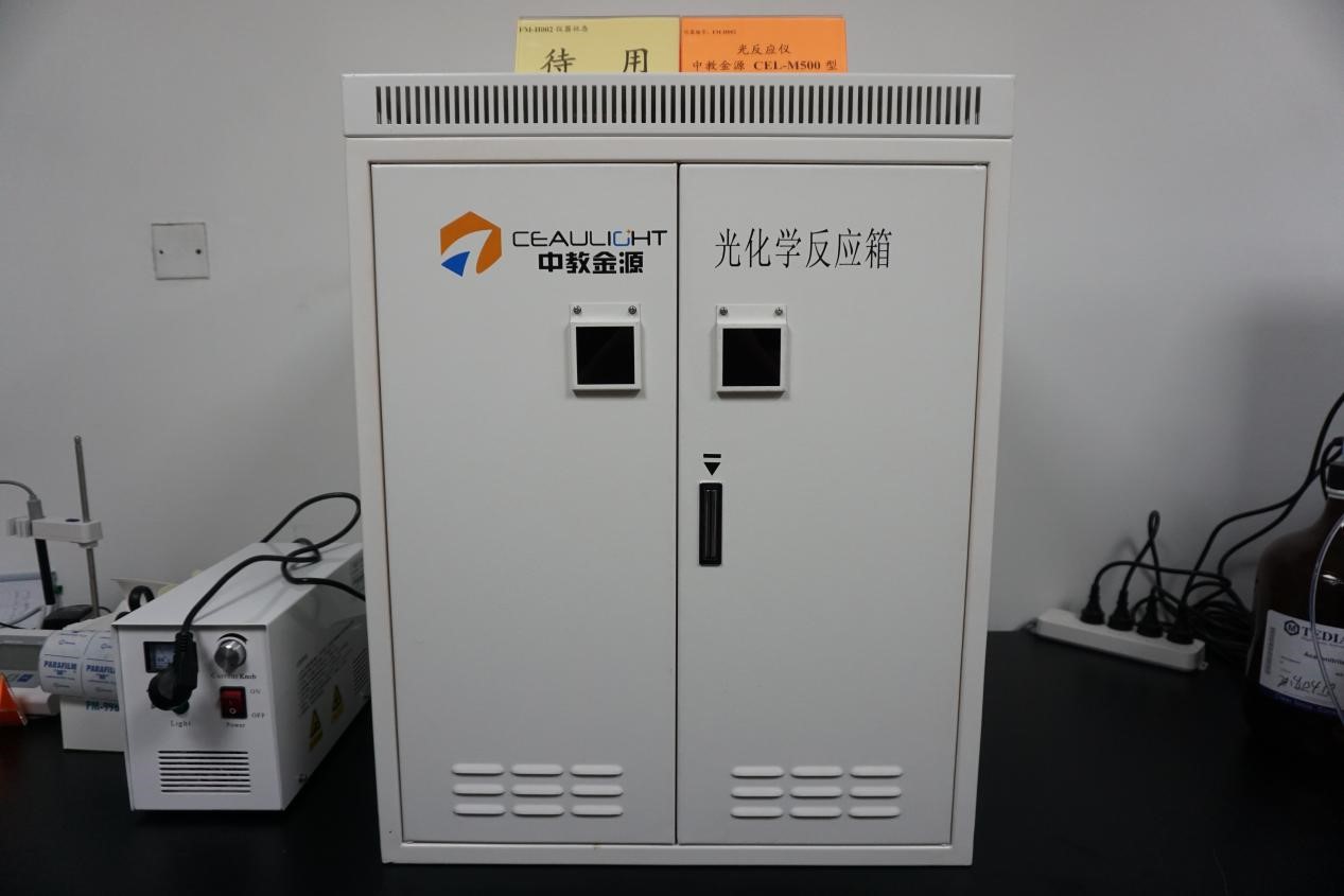 Zhongjiao Jinyuan CEL-M500 Photo-Reaction Chamber 