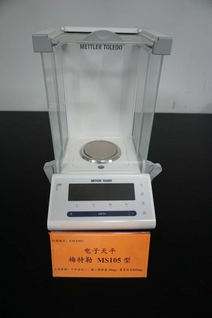 Mettler-Toledo MS105 Analytical Balance