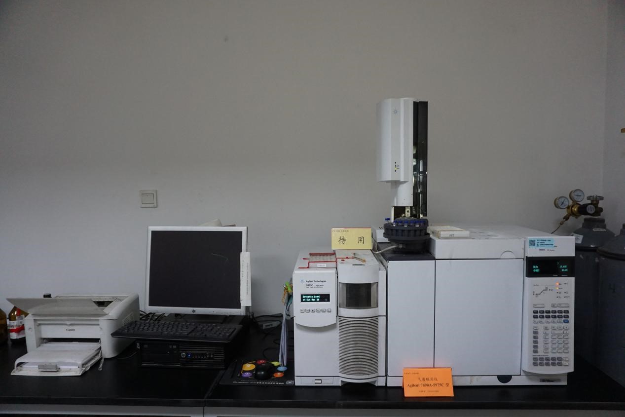 Agilent 7890A-5975C GC-MS (GC+MSD)