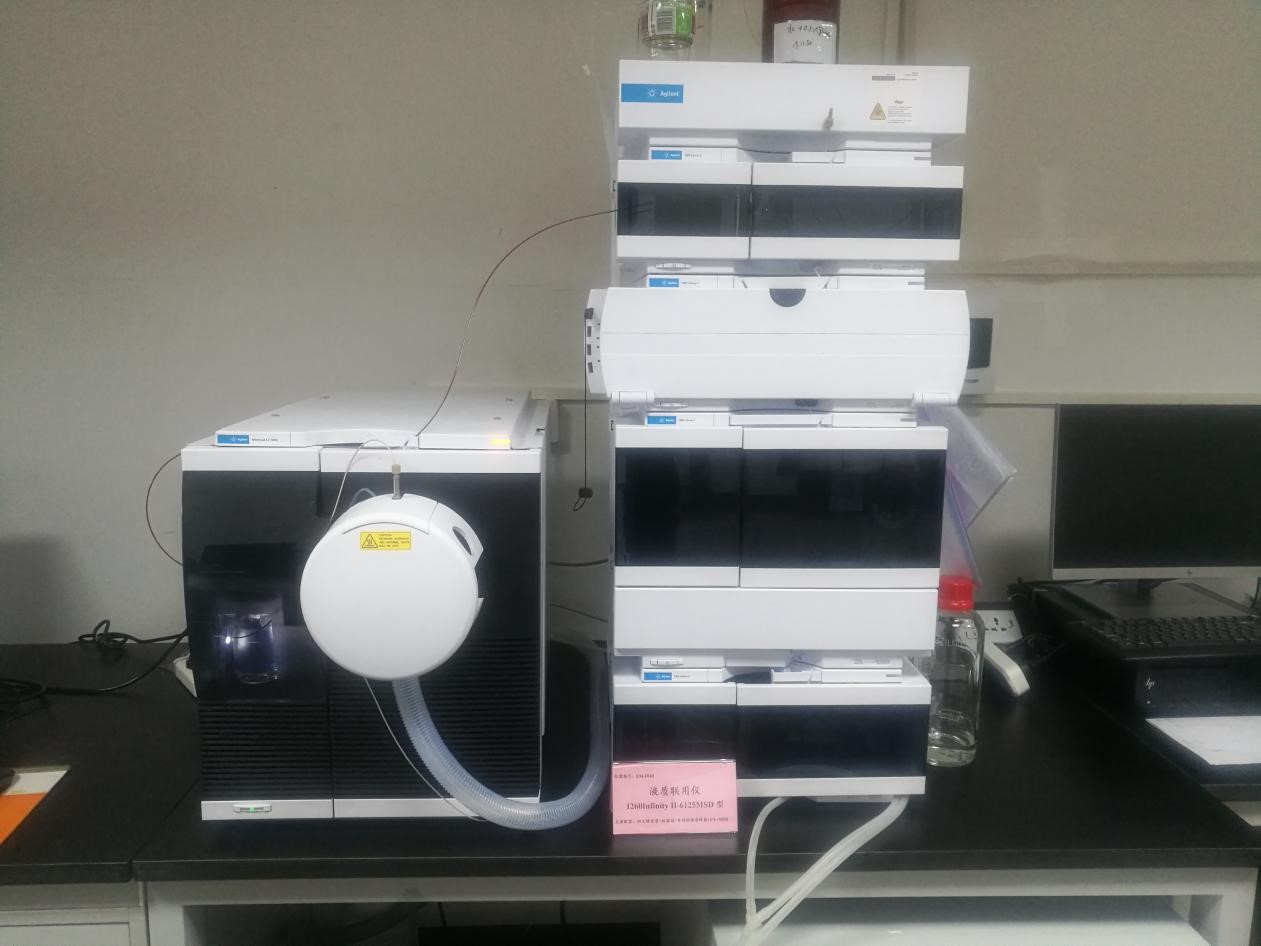 Agilent 1260 II-6125MSD LC-MS (Quaternary Pump+Column Thermostat+Autosampler+UV Detector+MSD)